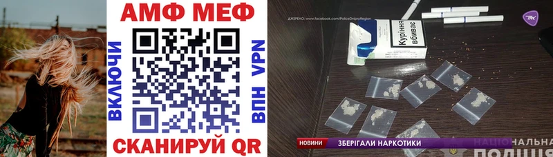 Амфетамин VHQ  наркошоп  Поронайск 