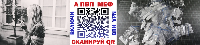 блэк спрут как войти  где продают   Поронайск  А ПВП Соль 