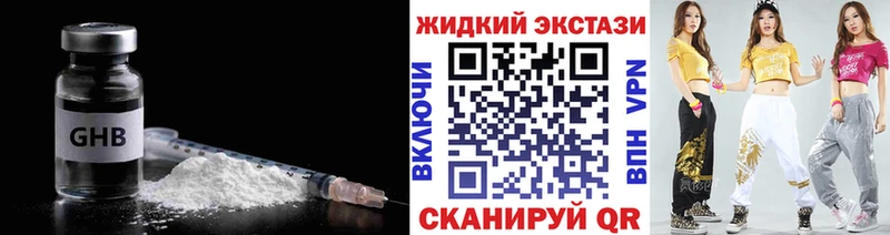 Бутират буратино сколько стоит кракен маркетплейс Поронайск