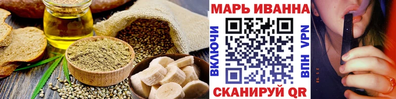 Canna-Cookies конопля  магазин  наркотиков  Поронайск 