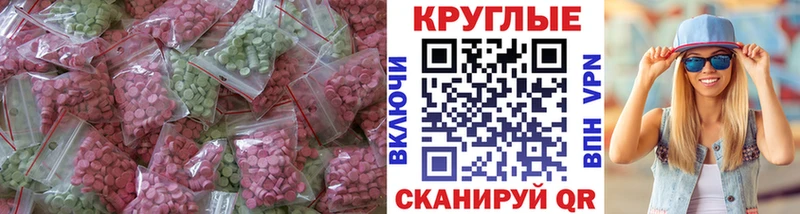 мега ONION  Поронайск  ЭКСТАЗИ mix 