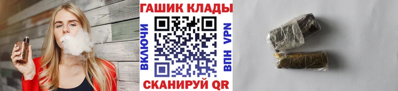 ГАШИШ 40% ТГК  darknet состав  Поронайск  кракен зеркало 