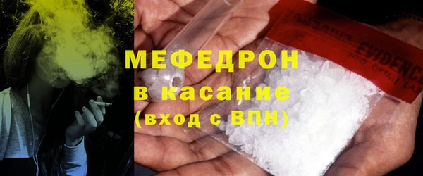 соль курить ск Гусь-Хрустальный