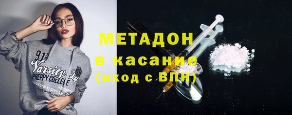 спиды Дмитровск