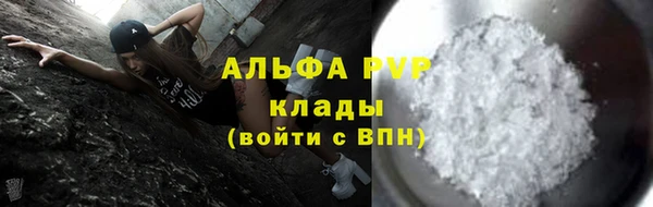 спиды Дмитровск