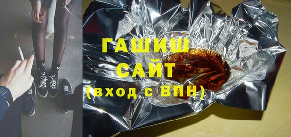 прущая мука Гусиноозёрск