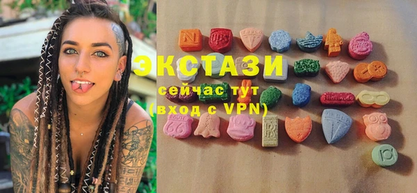 спиды Дмитровск