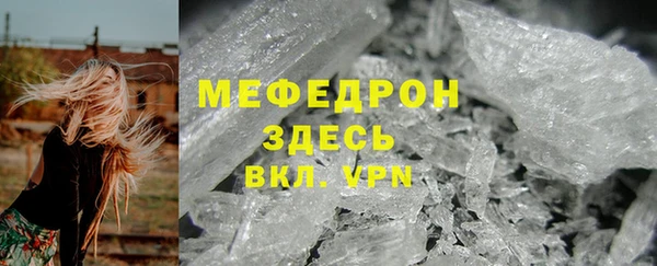 а пвп мука Дмитров