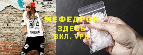спиды Дмитровск