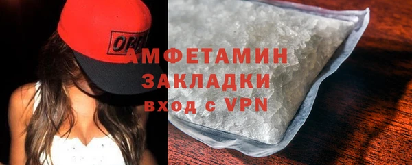 спиды Дмитровск