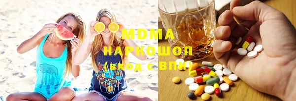 спиды Дмитровск