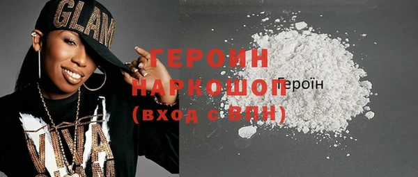гашишное масло Гусев