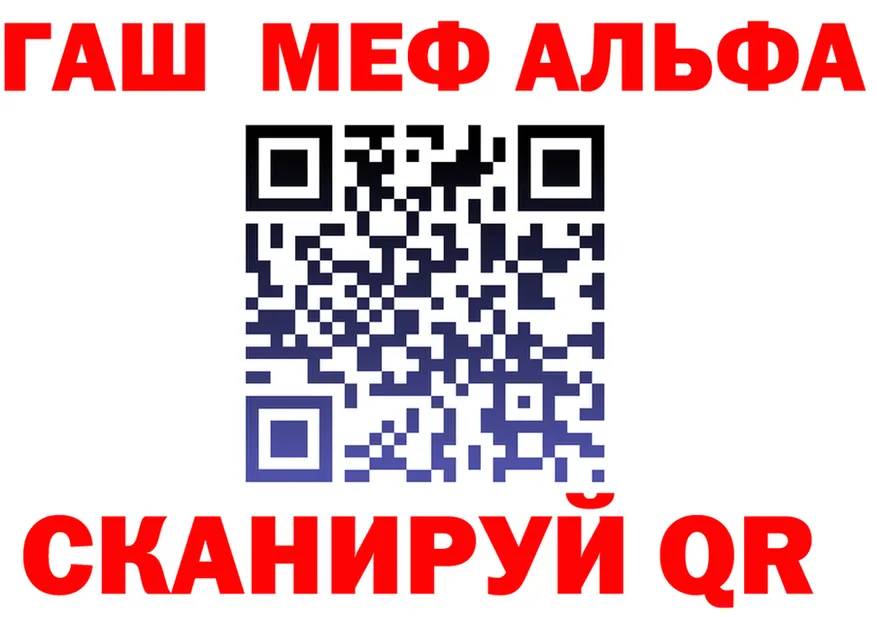 ГАШ VHQ зеркало мориарти mega Поронайск