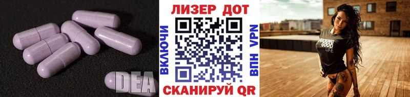 LSD-25 экстази ecstasy  Поронайск 
