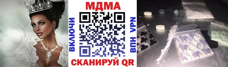 МДМА crystal Поронайск