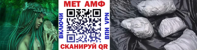 Первитин Декстрометамфетамин 99.9%  МЕГА сайт  Поронайск 