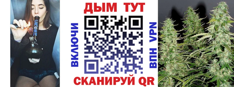 где найти наркотики Поронайск Бошки марихуана планчик